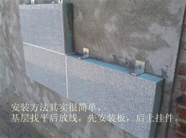 超薄石材饰面保温复合板厂家