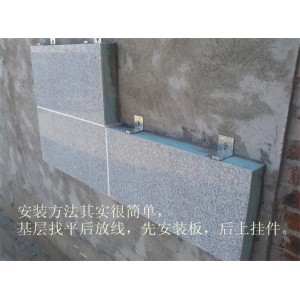 超薄石材饰面保温复合板厂家