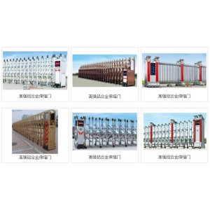 高强铝合金伸缩门
