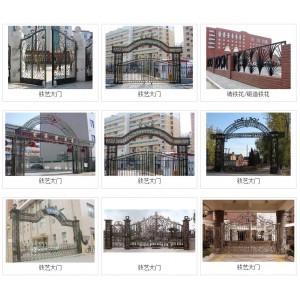 护栏/围栏