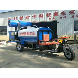 电动洒水车