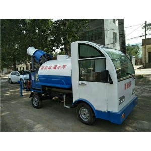 电动洒水车