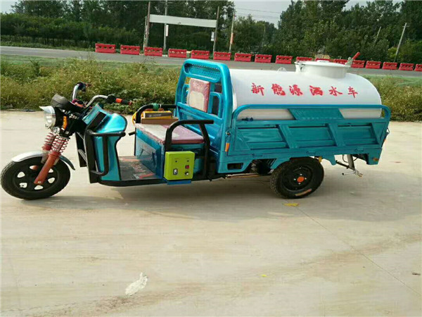 电动洒水车