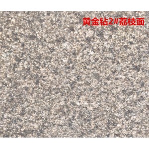 黄金钻2#荔枝面