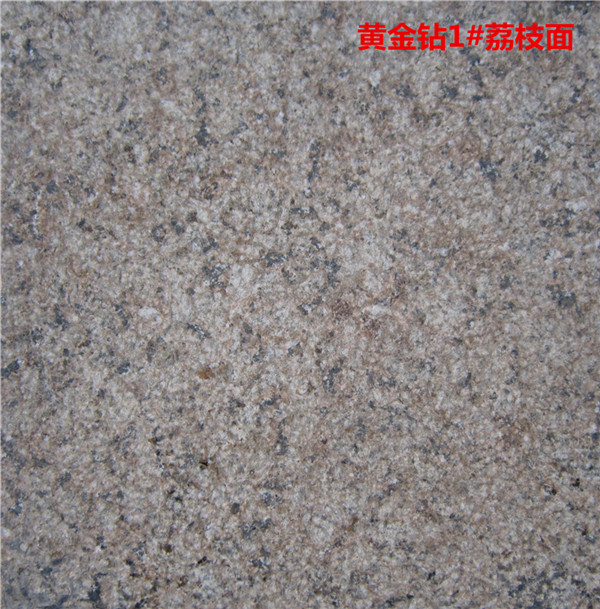 黄金钻1#荔枝面