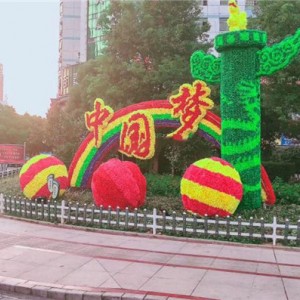仿真造型