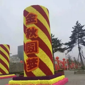 仿真绿雕造型