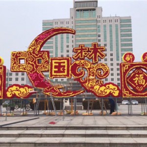 仿真绿雕造型
