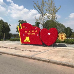 仿真绿雕造型