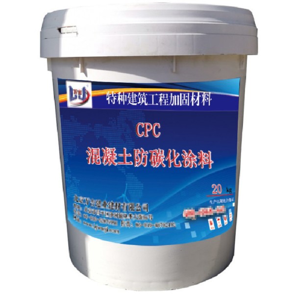 混凝土防碳化涂料