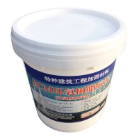 ECM环氧树脂胶泥供应商
