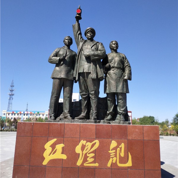 铸铜雕塑-黑龙江海伦市红灯记广场高8.5m