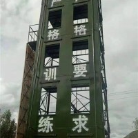 钢结构训练塔