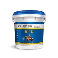 楼板隔音涂料