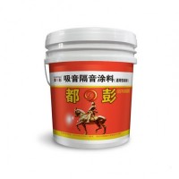 外墙吸音涂料