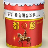 防火吸音涂料