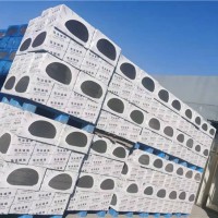 发泡水泥保温板