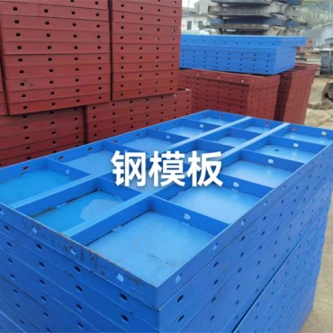 钢模板