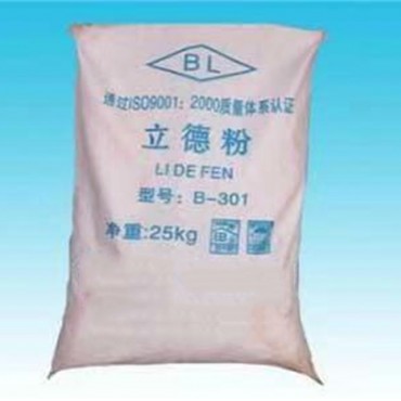 立德粉