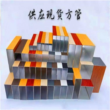 铝型材管