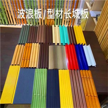 铝长城板厂家
