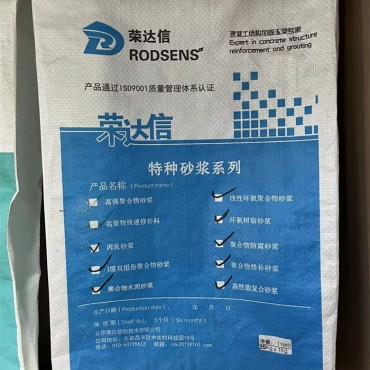 高性能复合砂浆