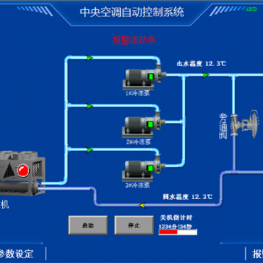 风冷模块空调远程控制