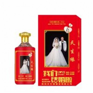 婚庆酒定制