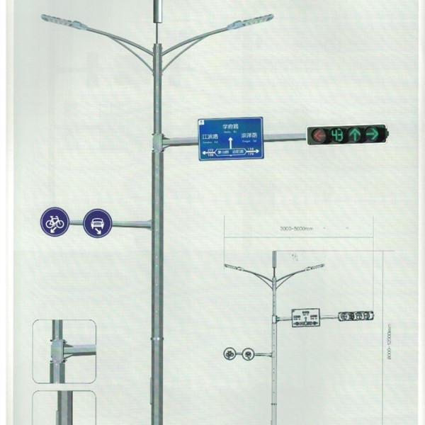 道路交通信号杆