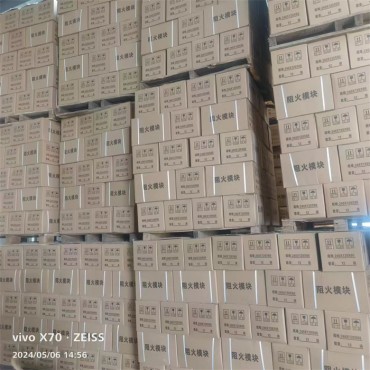 阻火模块销售及代加工
