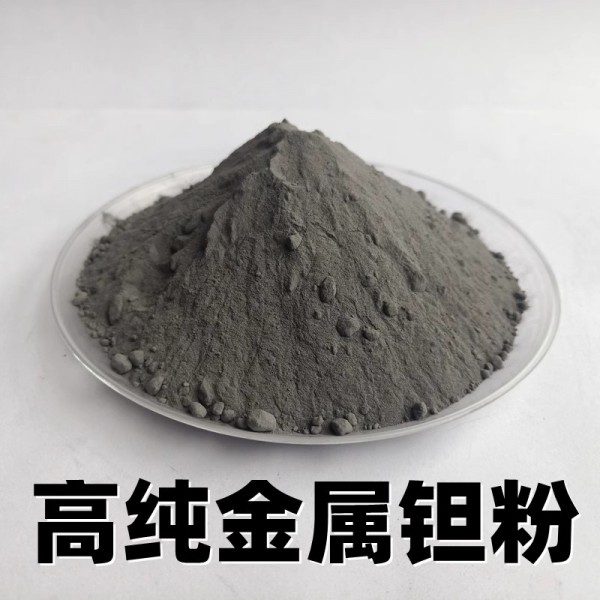 球形钽粉等离子球化粉，激光熔覆，3D打印用粉