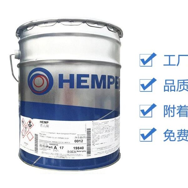 海虹老人油漆