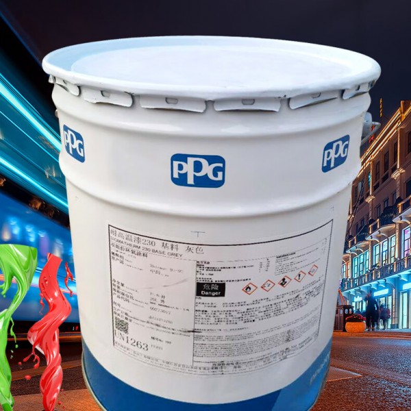 PPG油漆