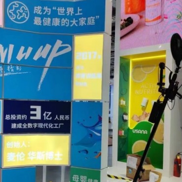 360度环拍互动装置