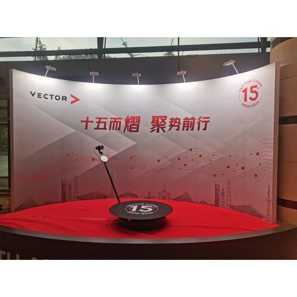 360度环拍互动装置