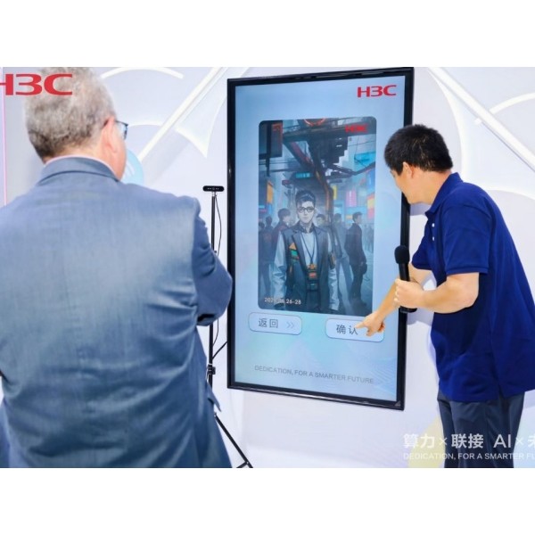 Ai绘画拍照互动制卡机