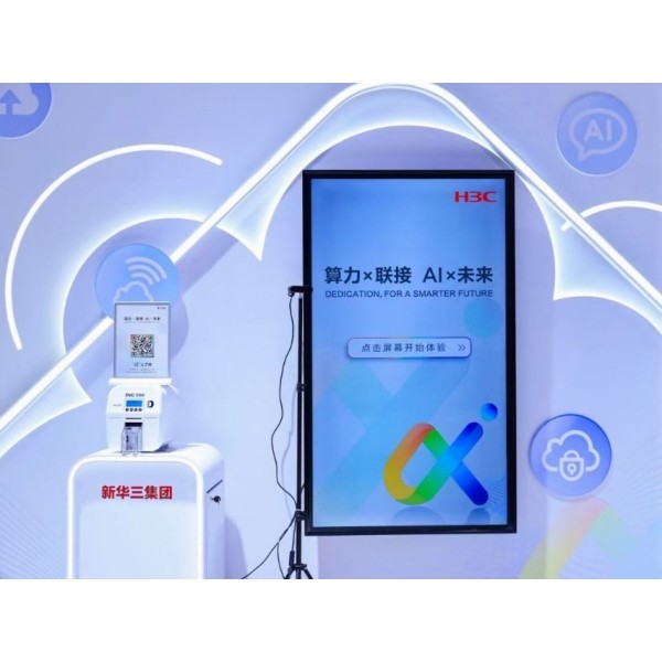 Ai绘画拍照互动制卡机