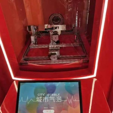 城市气泡 告白气球