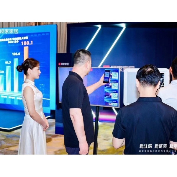 创意光绘签到