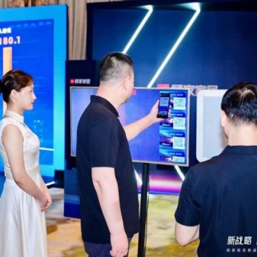创意光绘签到