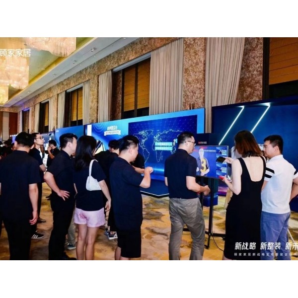 创意光绘签到