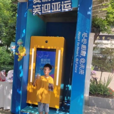 暖场道具互动装置即可漫画